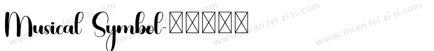 Musical Symbol字体转换